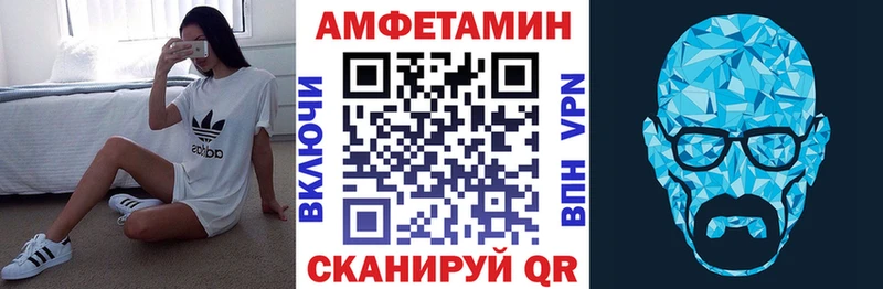 АМФ 97%  Стародуб 