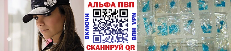 A-PVP крисы CK  мега   Стародуб 