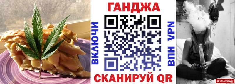 как найти   кракен маркетплейс  Canna-Cookies конопля  дарк нет Telegram  Стародуб 