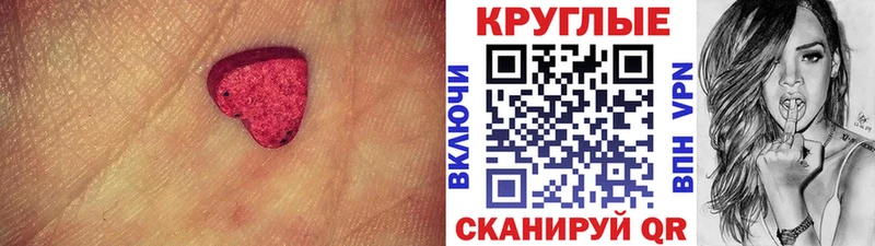 Экстази DUBAI  Стародуб 