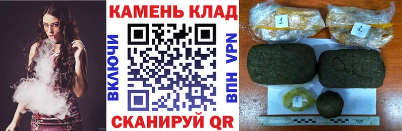 ГАШИШ индика сатива  Стародуб 
