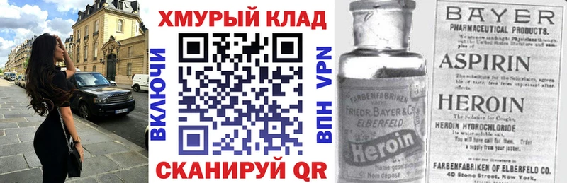 ГЕРОИН гречка  Стародуб 