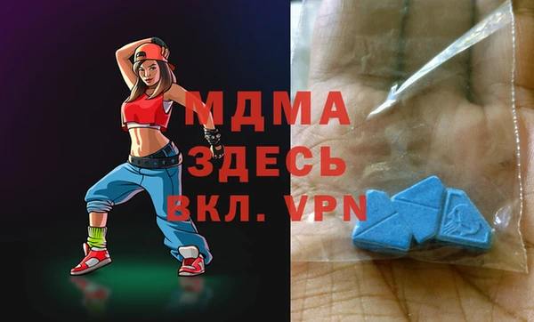 спиды Балахна
