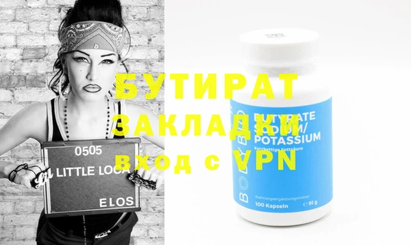 дурь Баксан
