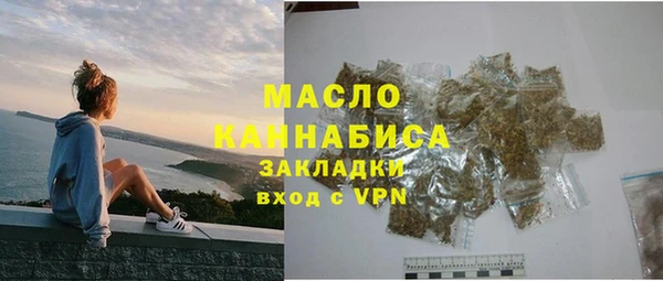 спиды Балахна