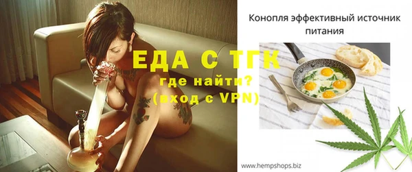 амф Нефтегорск