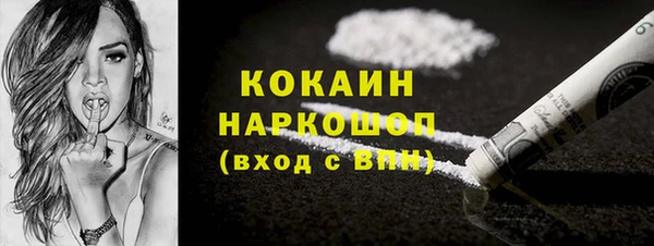 спиды Балахна