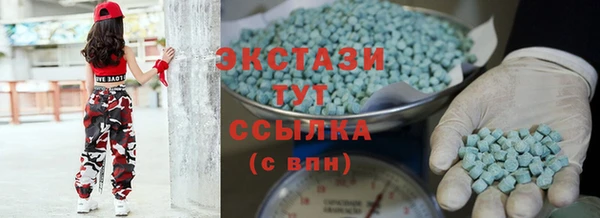 бутират Балабаново
