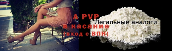 амф Нефтегорск