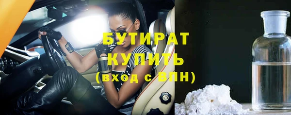 спиды Балахна
