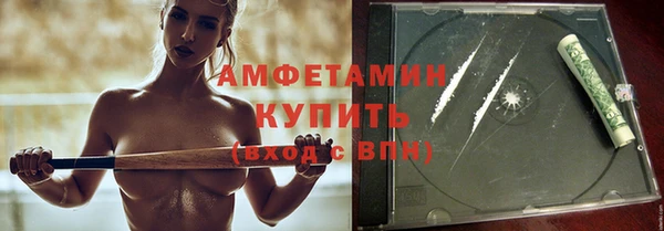 амф Нефтегорск