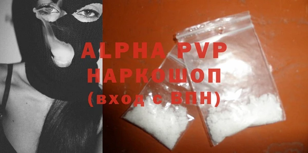 COCAINE Нефтекумск