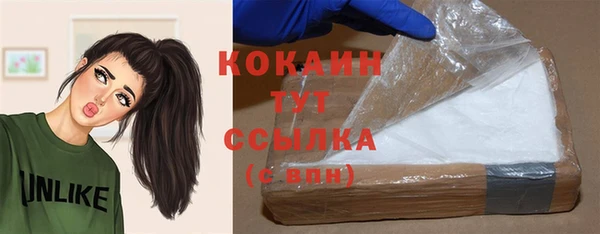 COCAINE Нефтекумск