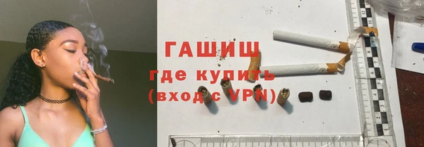 спиды Балахна