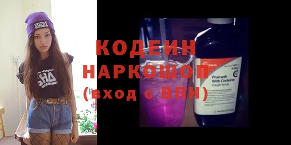 спиды Балахна