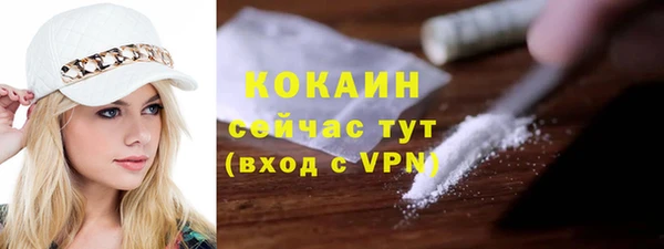 бутират Балабаново