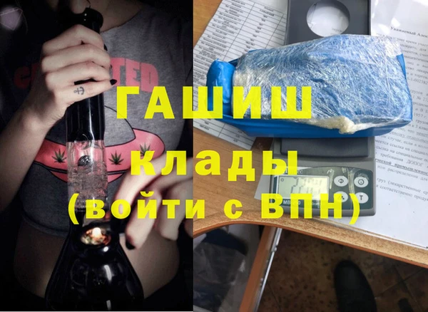 бутират Балабаново