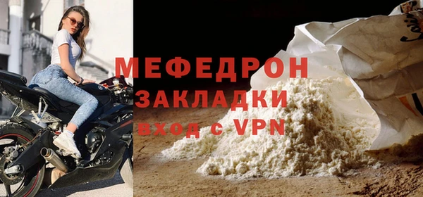 амф Нефтегорск