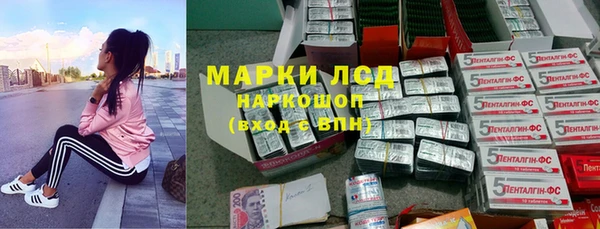 бутират Балабаново