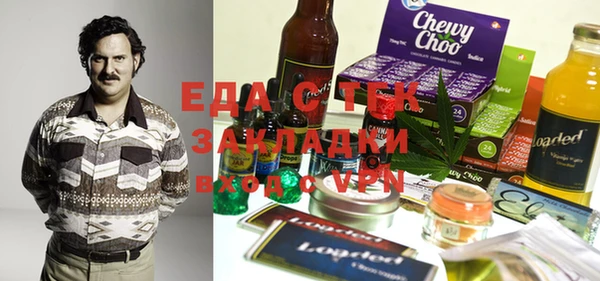 бутират Балабаново