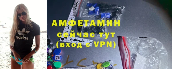 амф Нефтегорск