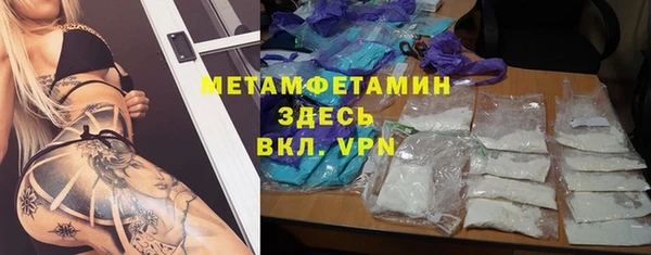 бутират Балабаново