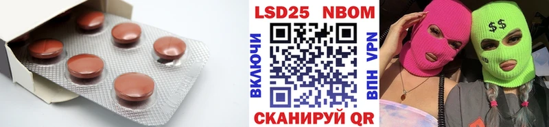 LSD-25 экстази ecstasy  Стародуб 