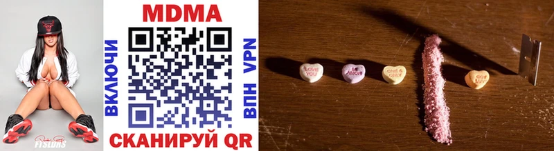 MDMA кристаллы  mega как зайти  Стародуб  купить наркоту 