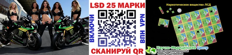 Марки 25I-NBOMe 1,5мг Стародуб