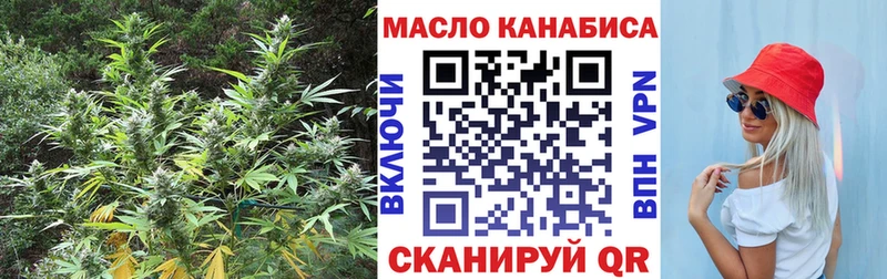 Дистиллят ТГК Wax  Стародуб 